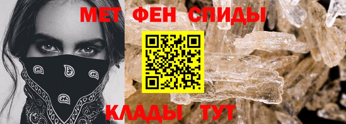 АМФЕТАМИН VHQ Карпинск