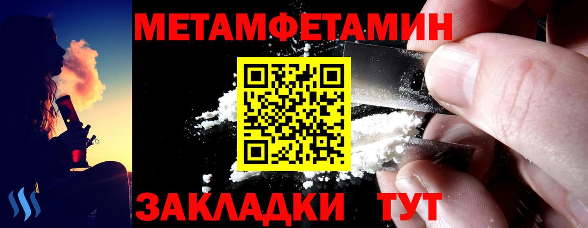 Амфетамин  Вход с VPN  Карпинск  АМФ 98% 