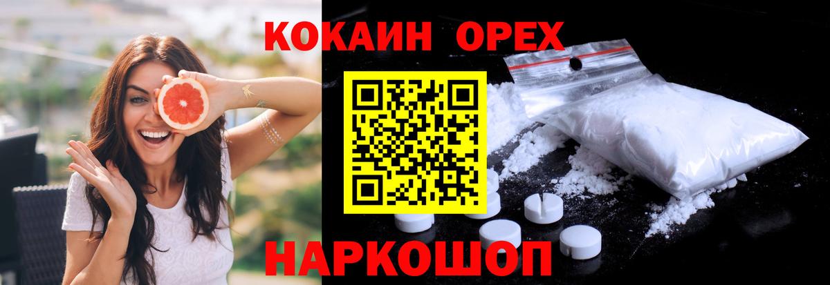 COCAIN Перу Карпинск