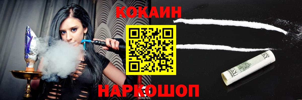 купить  сайты  Кокаин Эквадор  Вход с VPN  КОКАИН 97%  Карпинск 