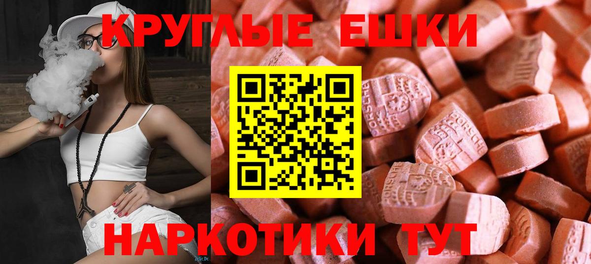 ЭКСТАЗИ 300 mg  Вход с VPN  Карпинск  ЭКСТАЗИ Дубай 