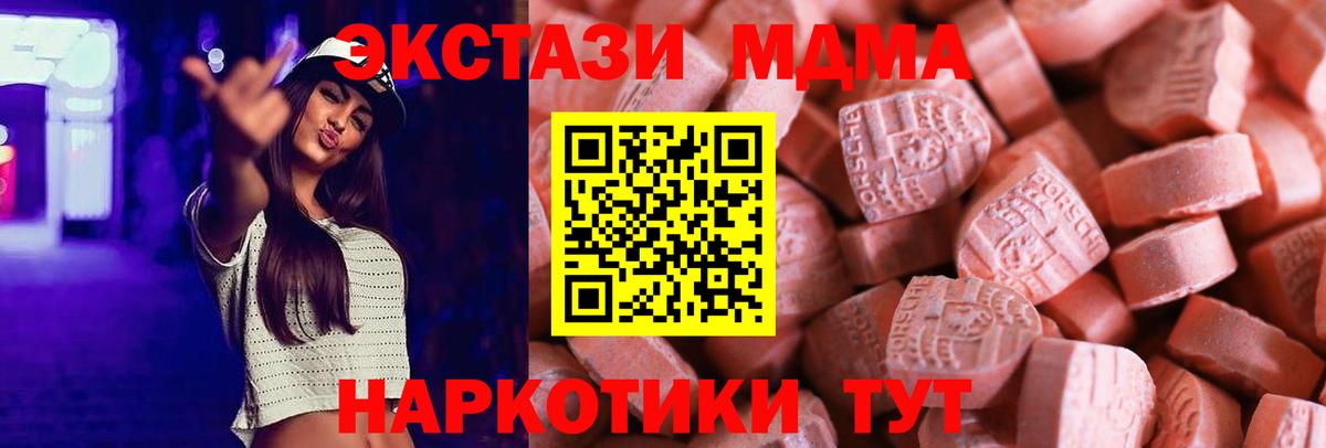 Ecstasy DUBAI Карпинск