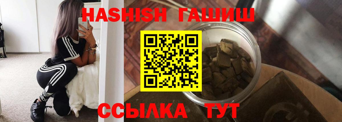 Гашиш убойный Карпинск