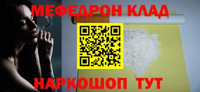 герыч Янаул