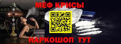 СК Шахты