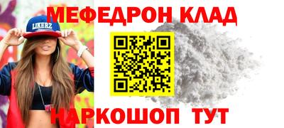 Альфа ПВП Ярцево