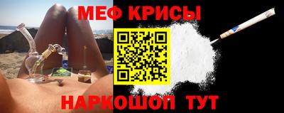 герыч Янаул