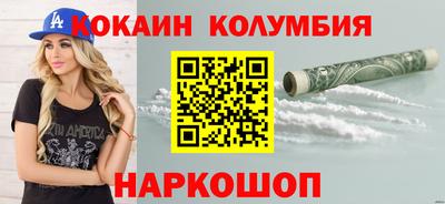 первитин Ярославль