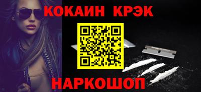 дмт Шебекино