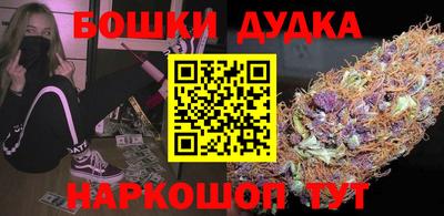 кристаллы Шелехов