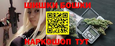 кристаллы Шелехов