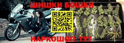 кристаллы Шелехов