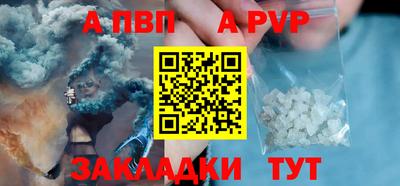 Альфа ПВП Ярцево