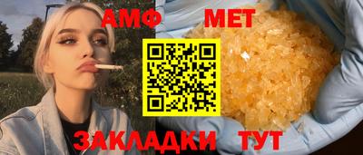 Альфа ПВП Ярцево