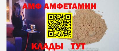 Альфа ПВП Ярцево