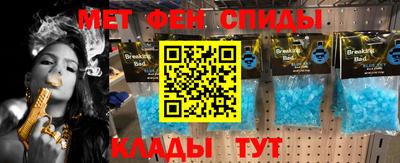 кристаллы Шелехов