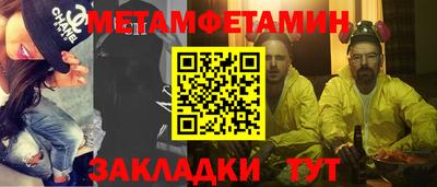 первитин Ярославль