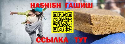 герыч Янаул