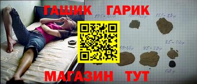герыч Янаул