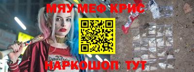 герыч Янаул
