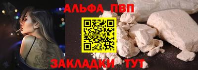 кристаллы Шелехов