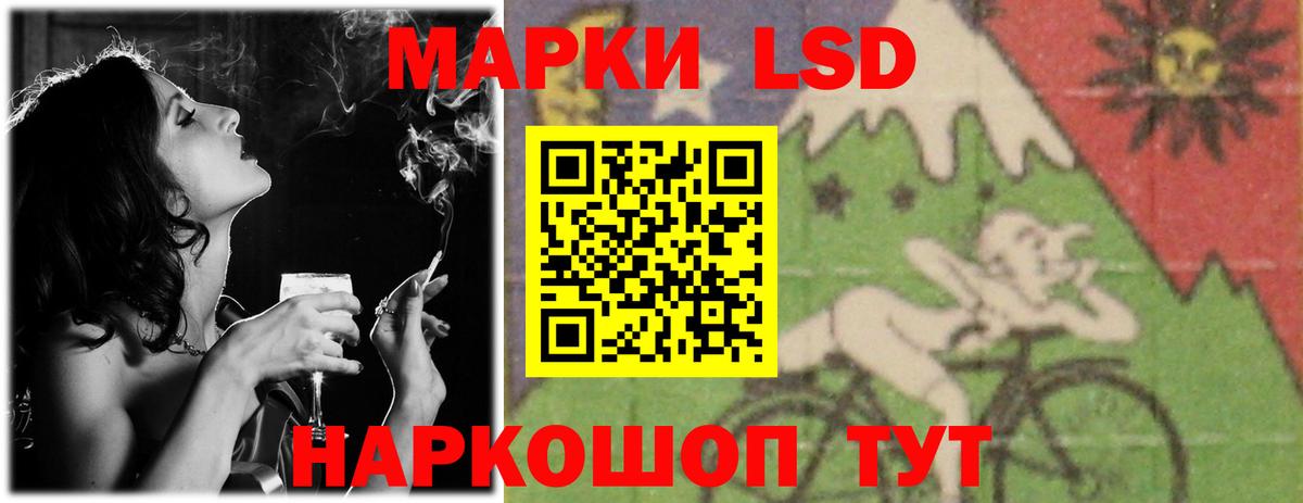 ЛСД экстази кислота  Вход с VPN  Лсд 25 экстази  Карпинск  ЛСД экстази ecstasy 