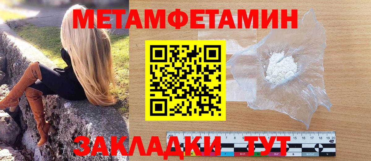 МЕТАМФЕТАМИН винт  МЕТАМФЕТАМИН винт  Вход с VPN  Карпинск 