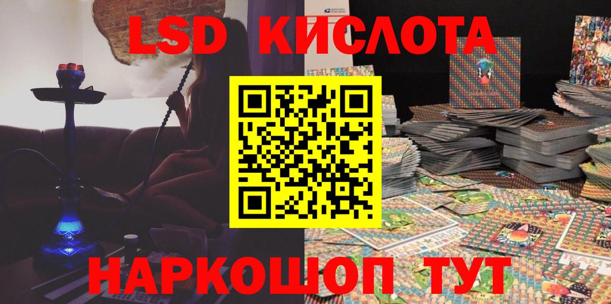 Марки 25I-NBOMe 1500мкг Карпинск