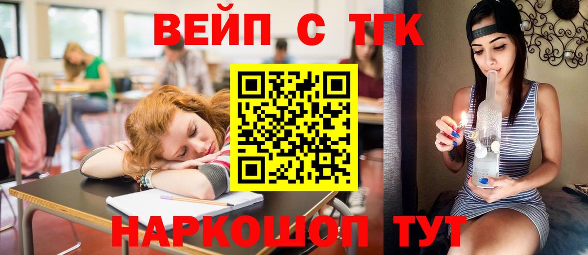 Дистиллят ТГК гашишное масло Карпинск