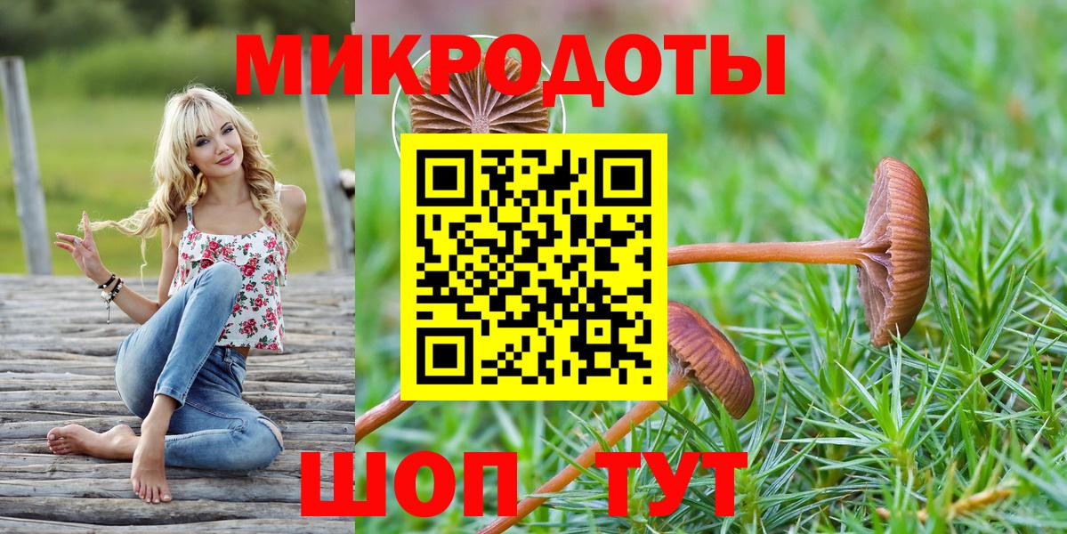 Карпинск  Галлюциногенные грибы Psilocybine cubensis  наркота  Галлюциногенные грибы ЛСД  Вход с VPN 