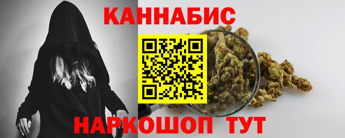 Бошки марихуана THC 21%  МАРИХУАНА план  Вход с VPN  Карпинск 