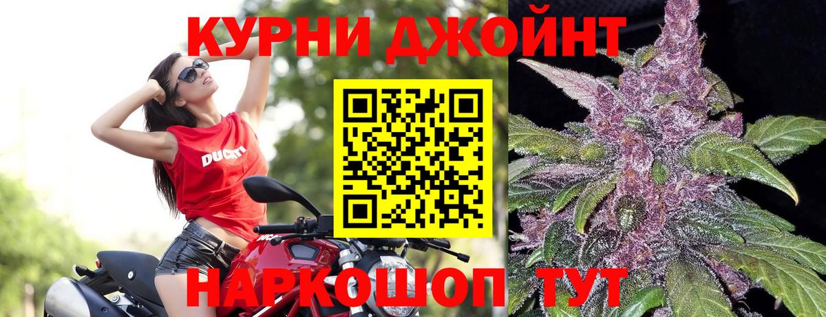 Бошки марихуана марихуана Карпинск